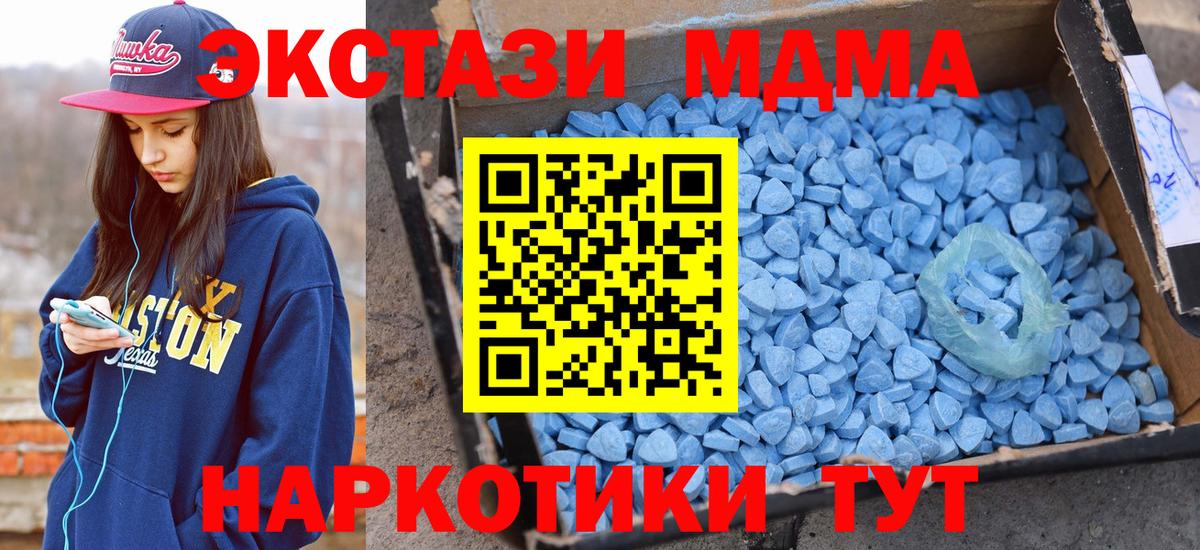 дарнет шоп  Вход с VPN  Ecstasy Дубай  Удомля  Экстази ешки  Ecstasy 