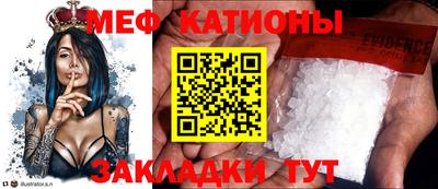 соль ск Кулебаки