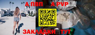 соль ск Кулебаки