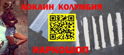 соль ск Кулебаки