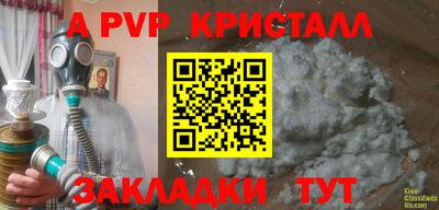 твердый Кунгур
