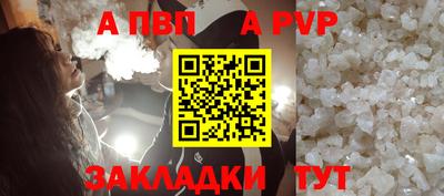 соль ск Кулебаки