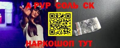 соль ск Кулебаки
