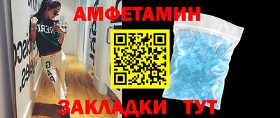 соль ск Кулебаки