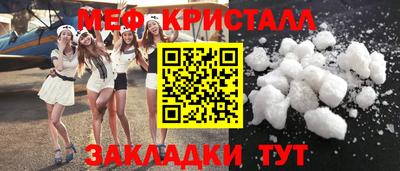 твердый Кунгур