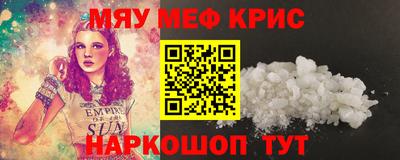 соль ск Кулебаки