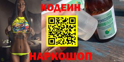 соль ск Кулебаки