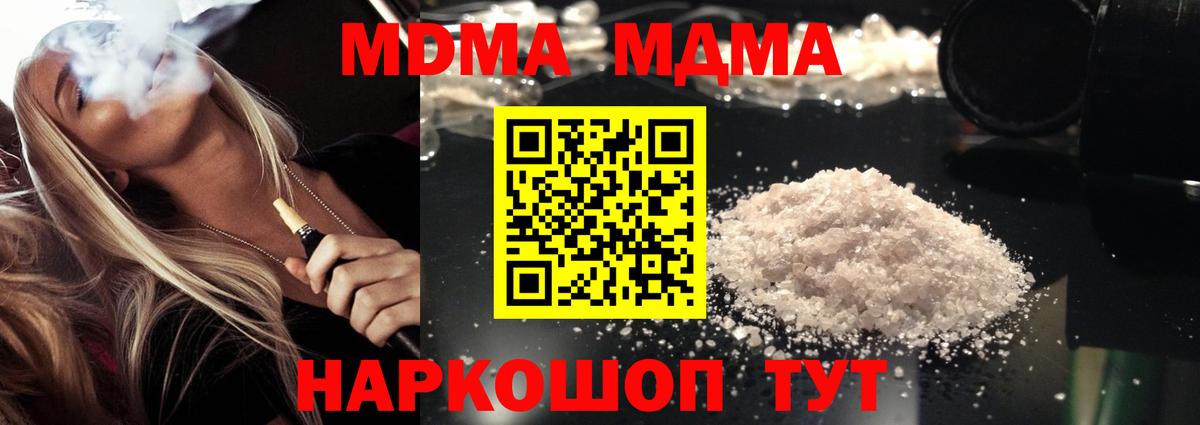 ГАШ Удомля