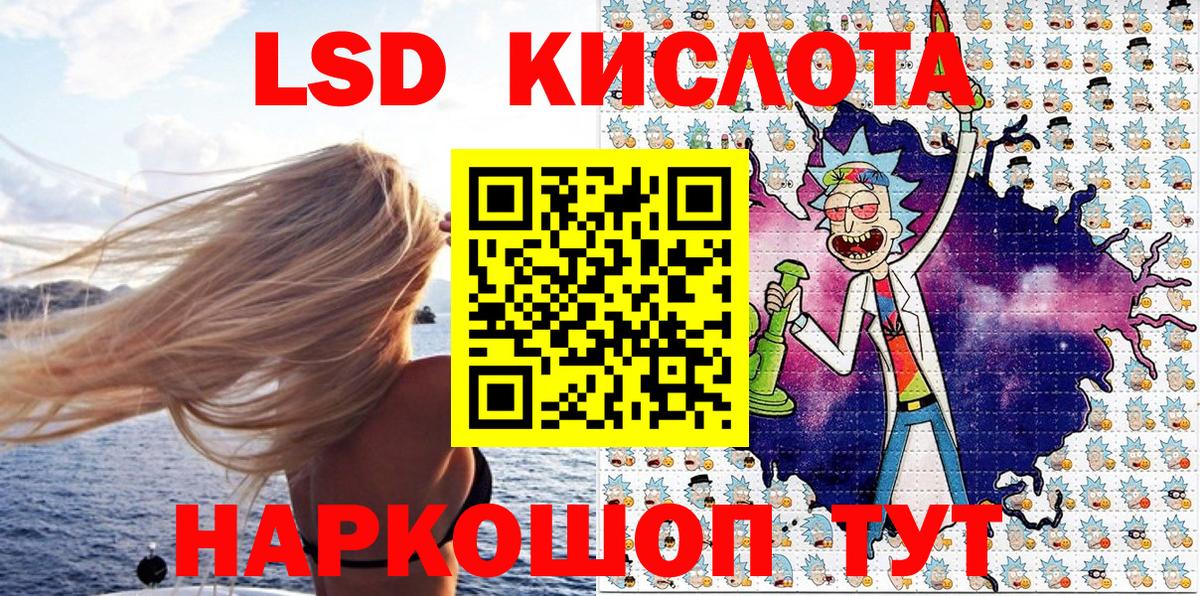 Марки N-bome 1,8мг  Марки N-bome 1,8мг  Марки 25I-NBOMe  Удомля  Вход с VPN 