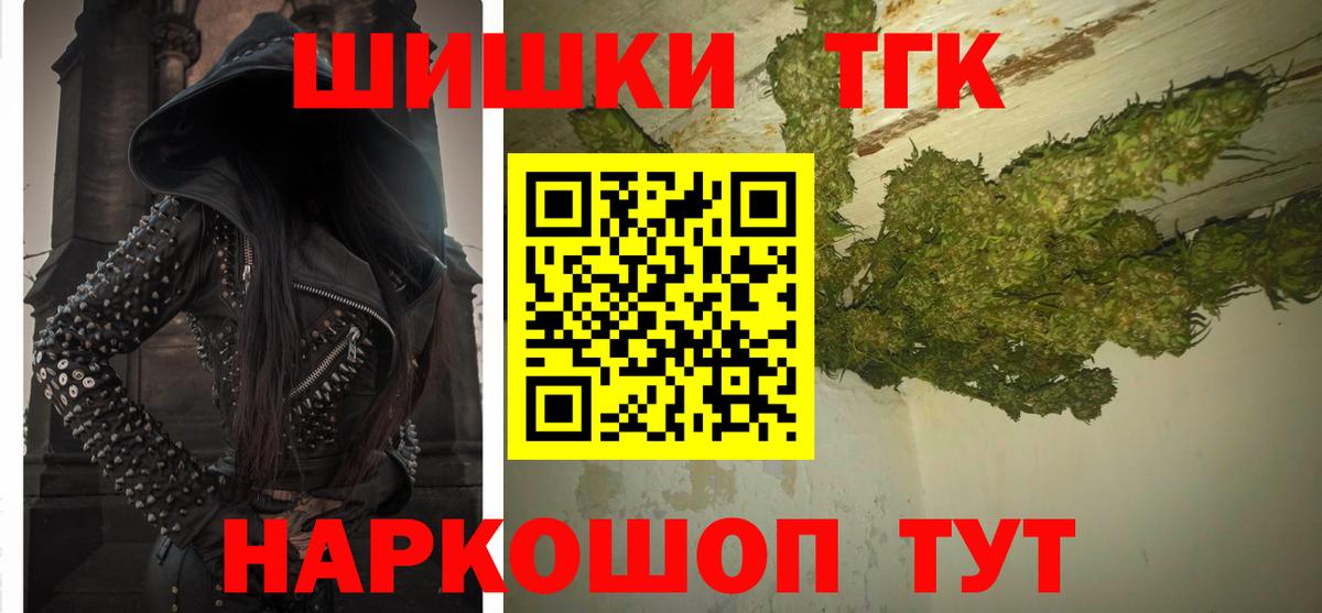 МАРИХУАНА сатива Удомля